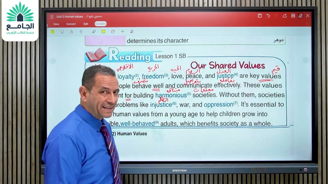 للصف الثاني الثانوي  Unit 2 Human Values ( Lessons 1&2 Reading, Listening texts, Prepositions )