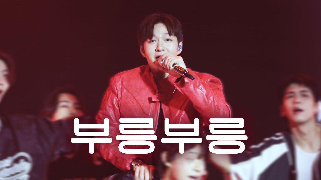[4K] 260103 이창섭 단독 콘서트 [ENDAND] 대구 - 부릉부릉