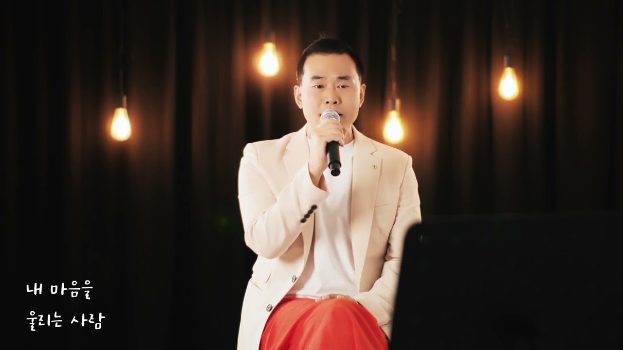 주현미  - 비에 젖은 터미널 Cover by 쩡우