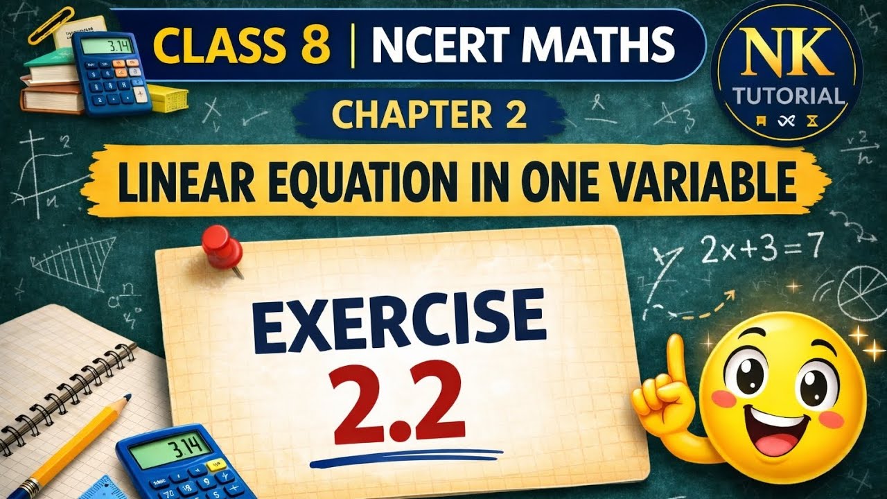 Class 8 Maths Chapter 2 Exercise 2.2 | Linear Equations in One Variable | NCERT Solutions