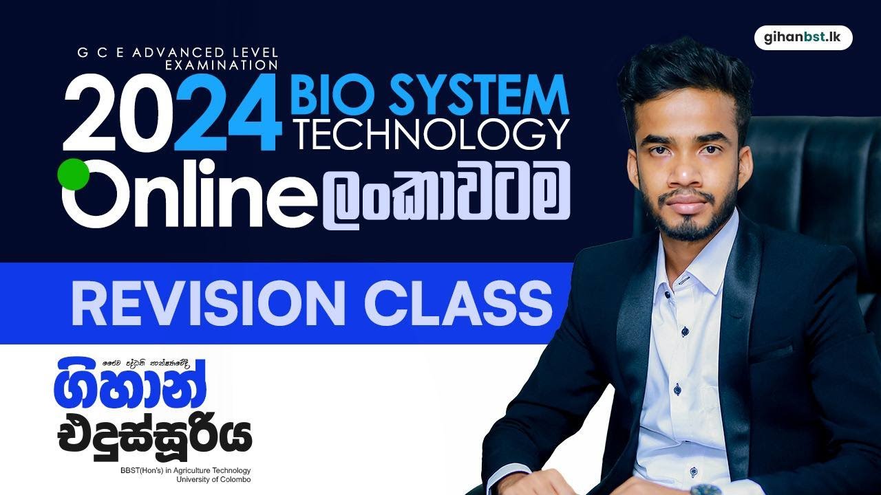 2024 BST   Speed Revision  /   Gihan Edussuriya