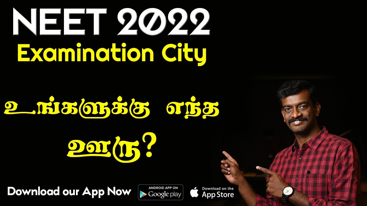NEET 2022 Examination Intimation Released - Check Your Examination City - Mizpah Career Academy