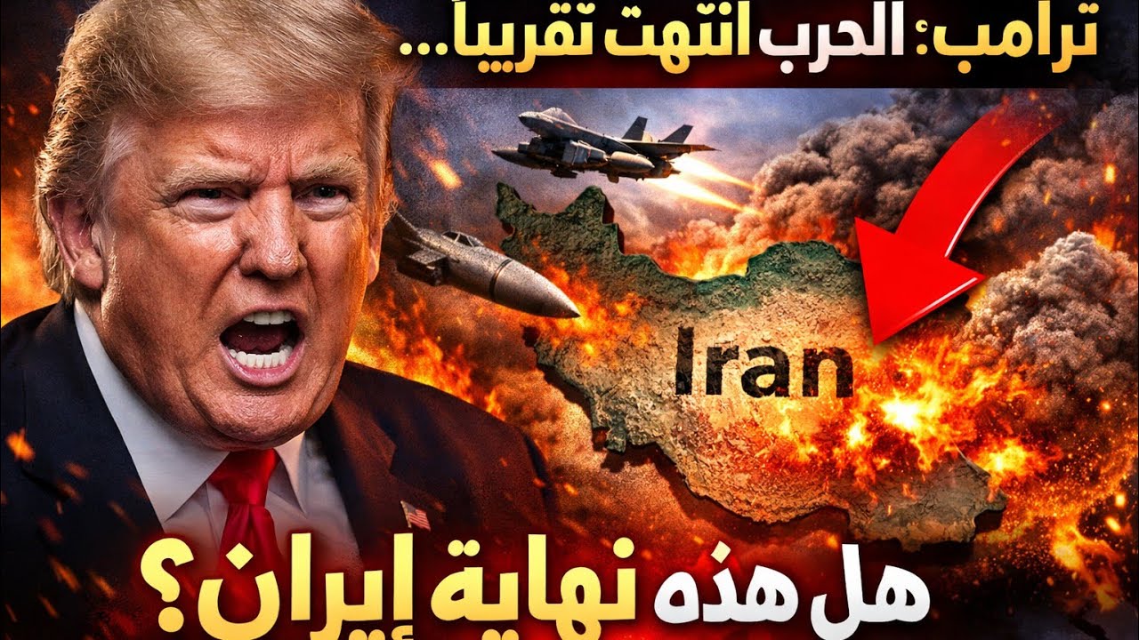 أمريكا تصرخ من النفط… هل يجبر ذلك ترامب على إنهاء حرب إيران؟