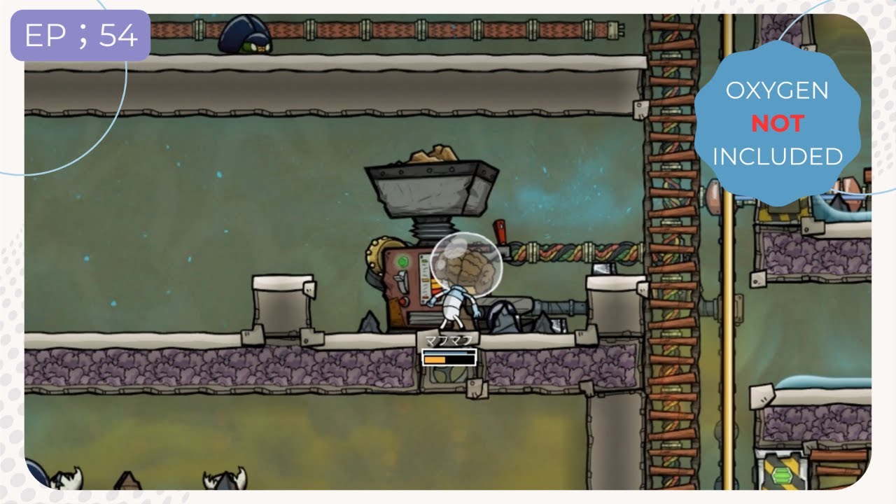 【遅咲きながら精錬装置導入】Oxygen Not Included：Ep54【ゆっくり実況】