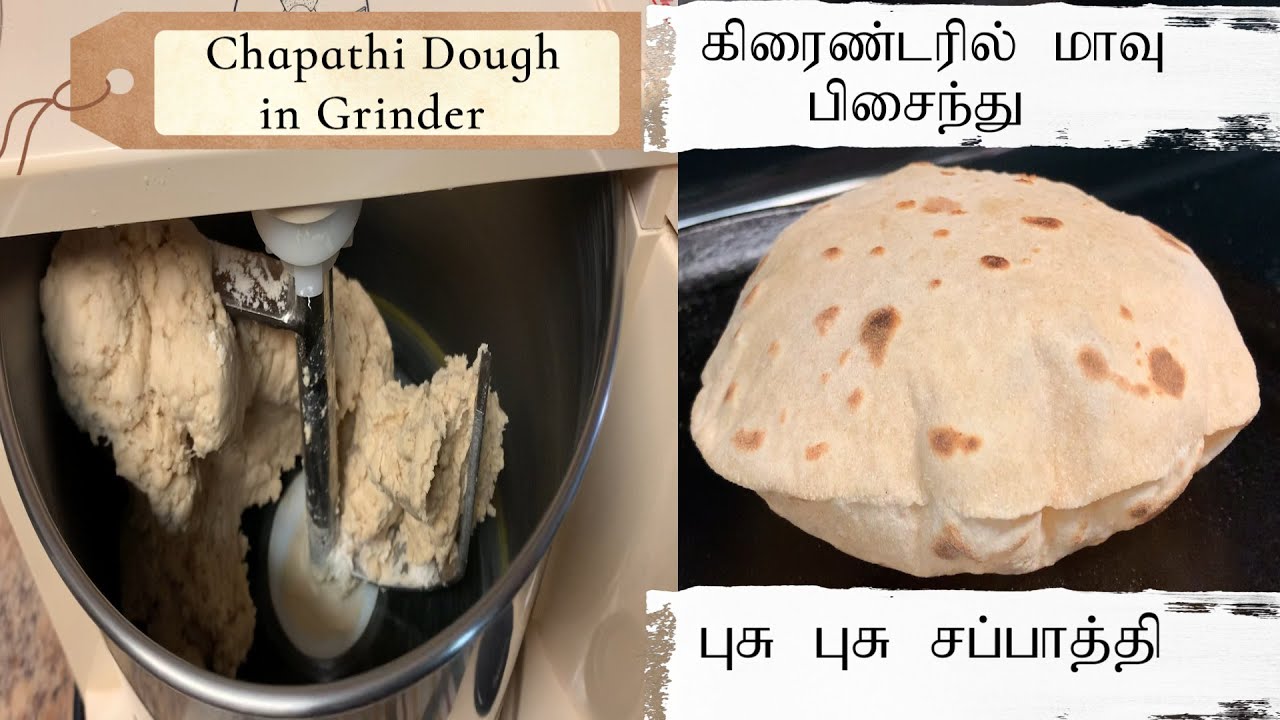 How to knead chapathi dough using grinder ?