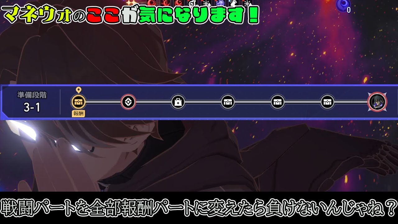 【崩壊スターレイル】A8 20負ける？なら戦わなければいいじゃない！【ゆっくり実況】#14
