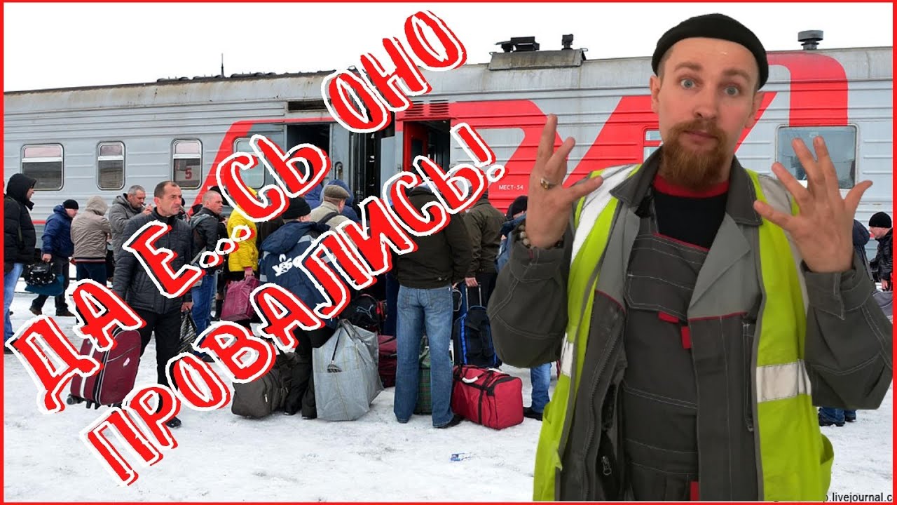 👨🏻‍🔧 Почему мужики 40+ не хотят работать вахтами?