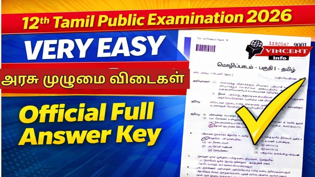 12th Tamil Public Examination 2026 Official Full Answer Key 2026 | Vincent Info |