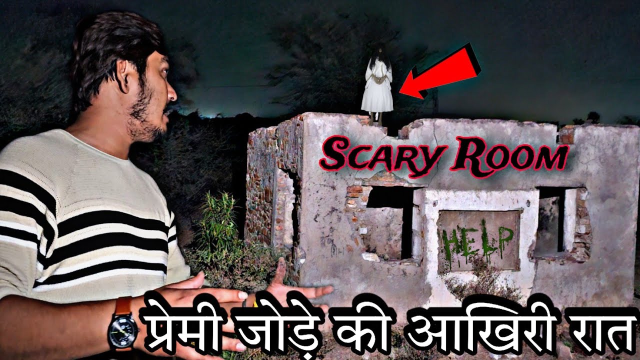 Scary Ghost Couple: A Chilling Love Story