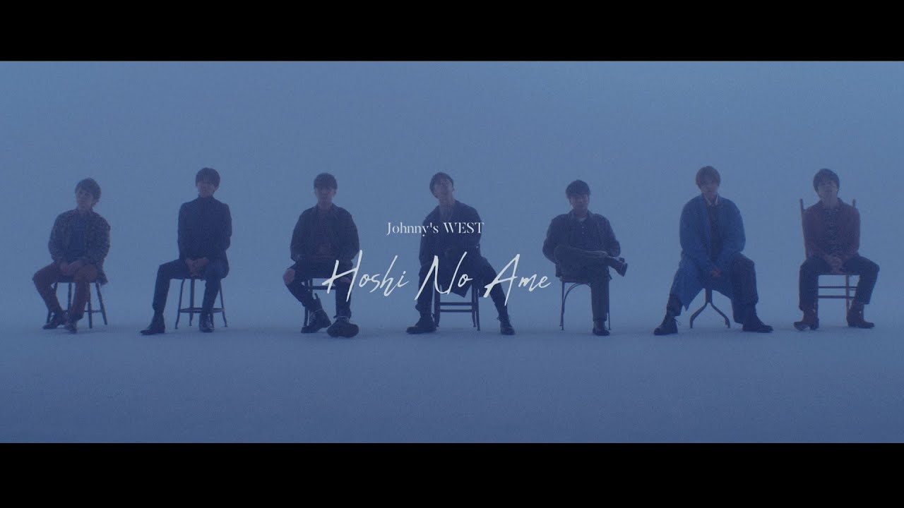 ジャニーズWEST - 星の雨 [Official Music Video (YouTube Ver.)] / Johnny's WEST - Hoshi No Ame