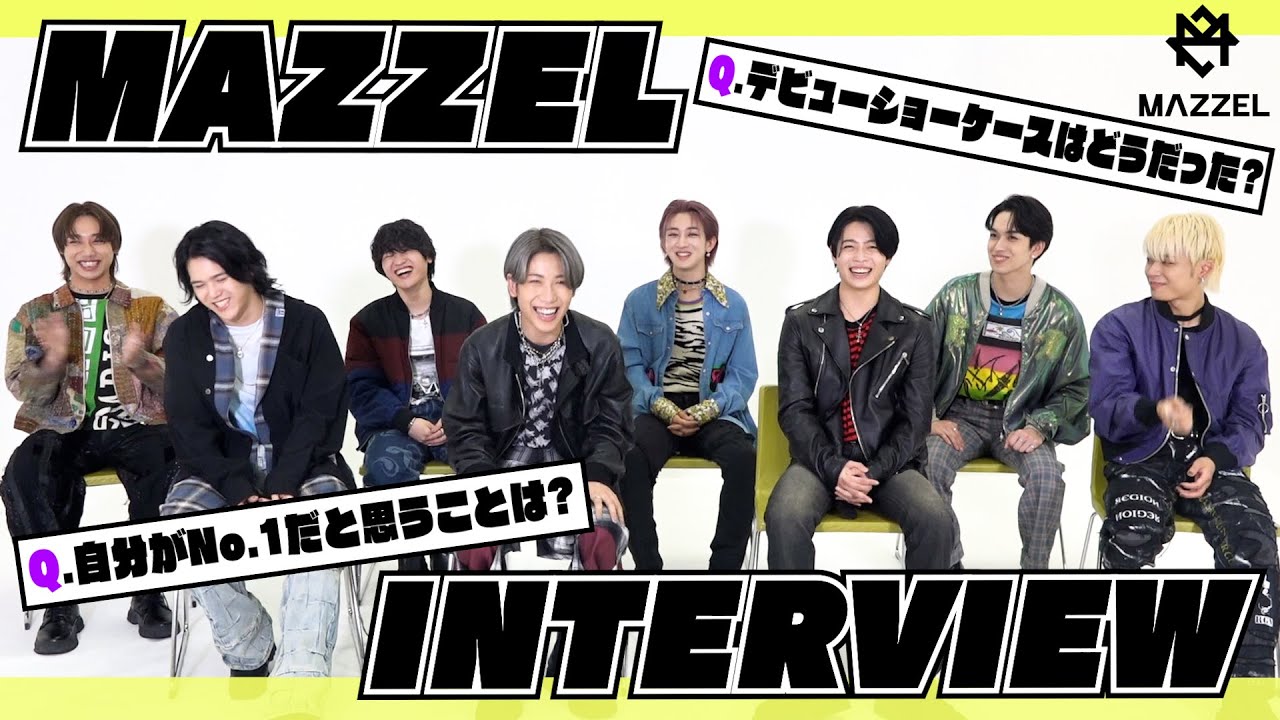 MAZZEL、『自分がNo.1なこと』回答で8人の個性が大爆発！？5ヶ月ぶりインタビューでデビューからの心境の変化＆2ndシングルへの思いを語る　2ndシングル「Carnival」特別インタビュー