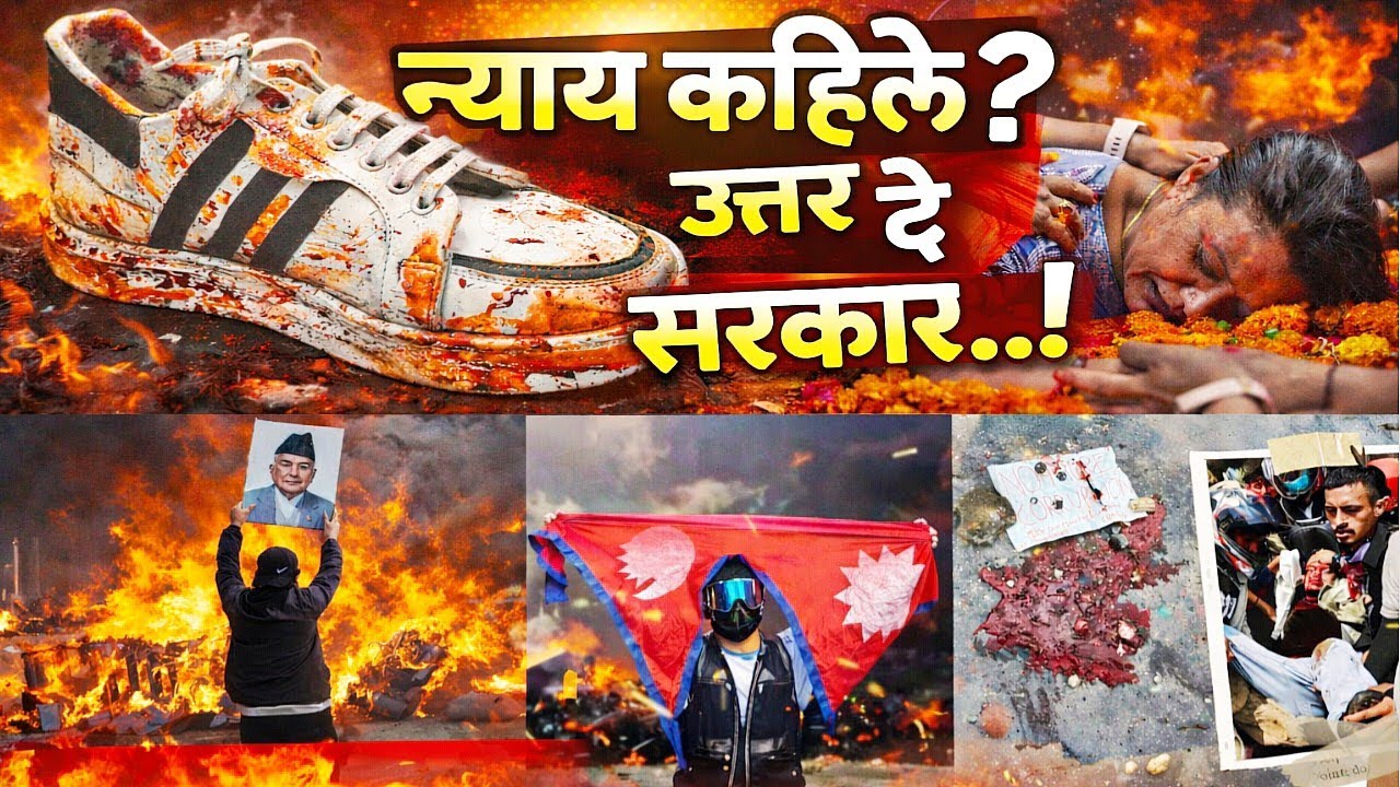 “न्याय माग्दा गोलि..?" | Nepali Political Rap Song 2026 | Protest for Nepal"