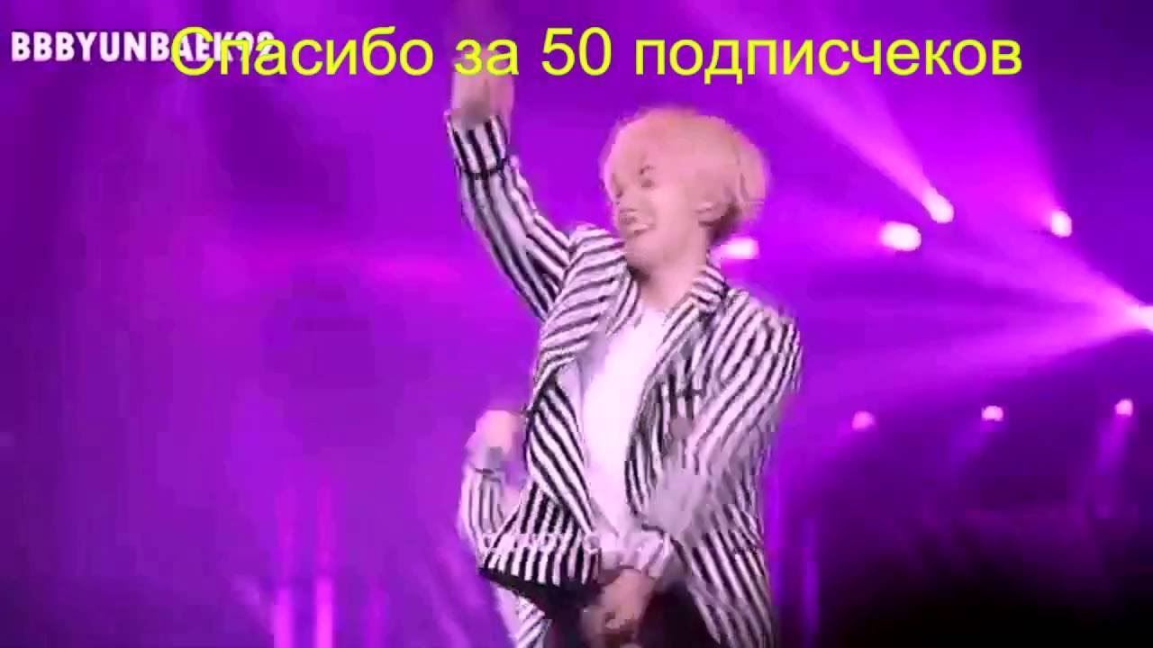 EXO ON CRACK №5 ( russian ver )