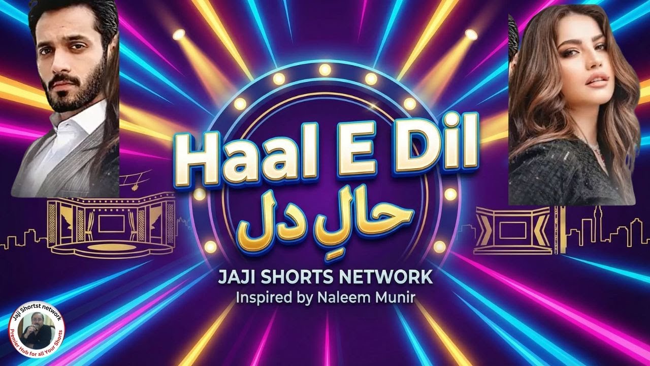 Pakistani Dama Haal E Dil Eposide 1
