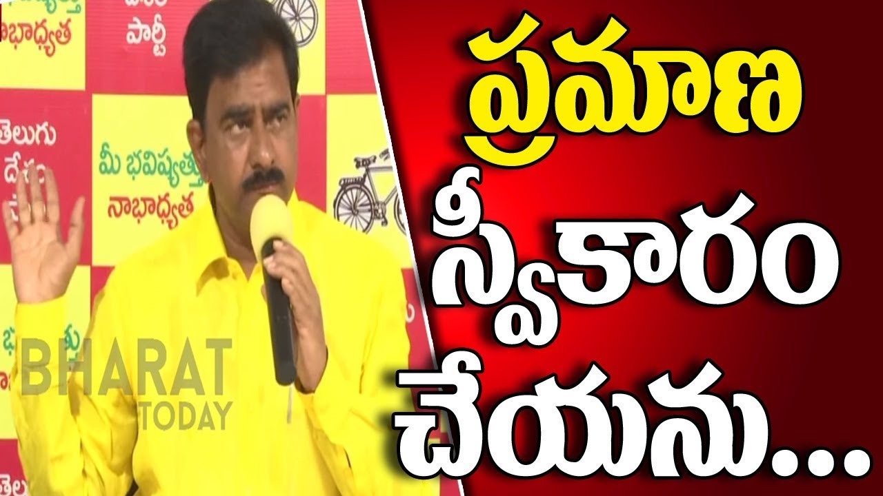 TDP Minister Devineni Uma Press Meet | Slams Modi | Bharat Today