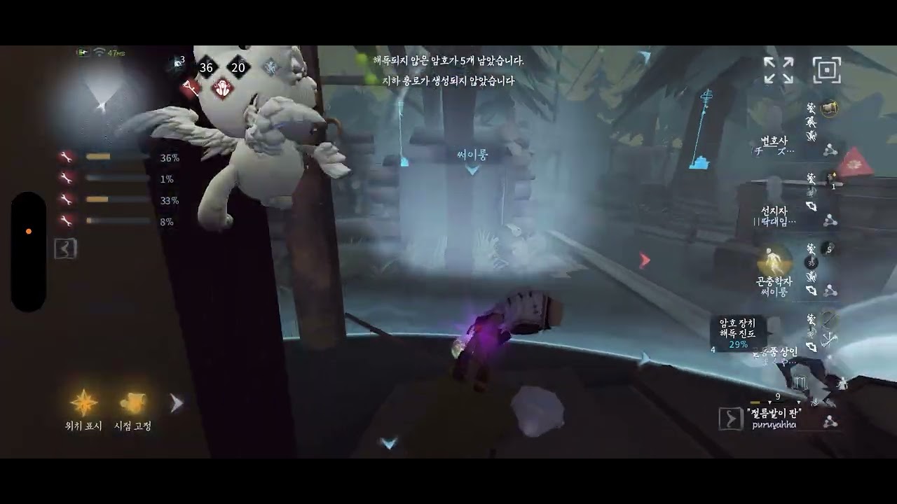 5인격 5T 곤충학자 절판 박살내기 오인격 7일차