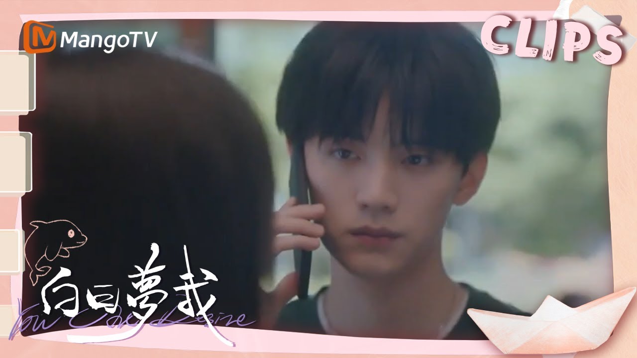【青春🍃💓悸动Clips&Shorts】酒后失态太丢人了，林语惊处处躲着沈倦 ｜《白日梦我 You Are Desire》MangoTV Drama