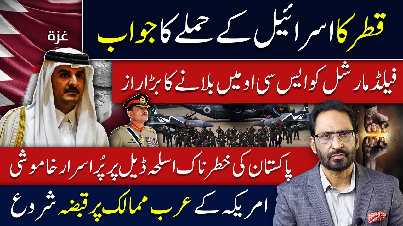 China Steps In for Pakistan | WAR Clouds Rising! | How Powerful Are Arab Armies? | (Part-2)