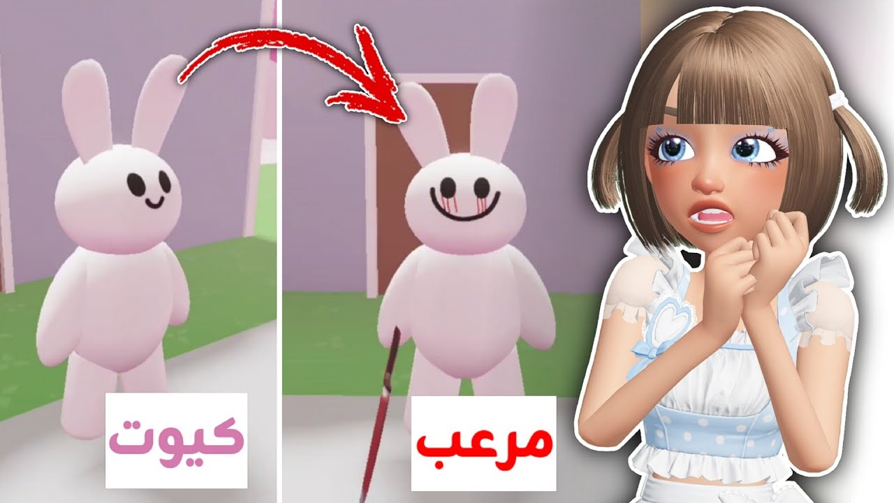 إذا ضليت وقت طويل بهذا الماب😧راح يتهــكر حسابك💀‼️ || مع أخواتي👯🏻Roblox