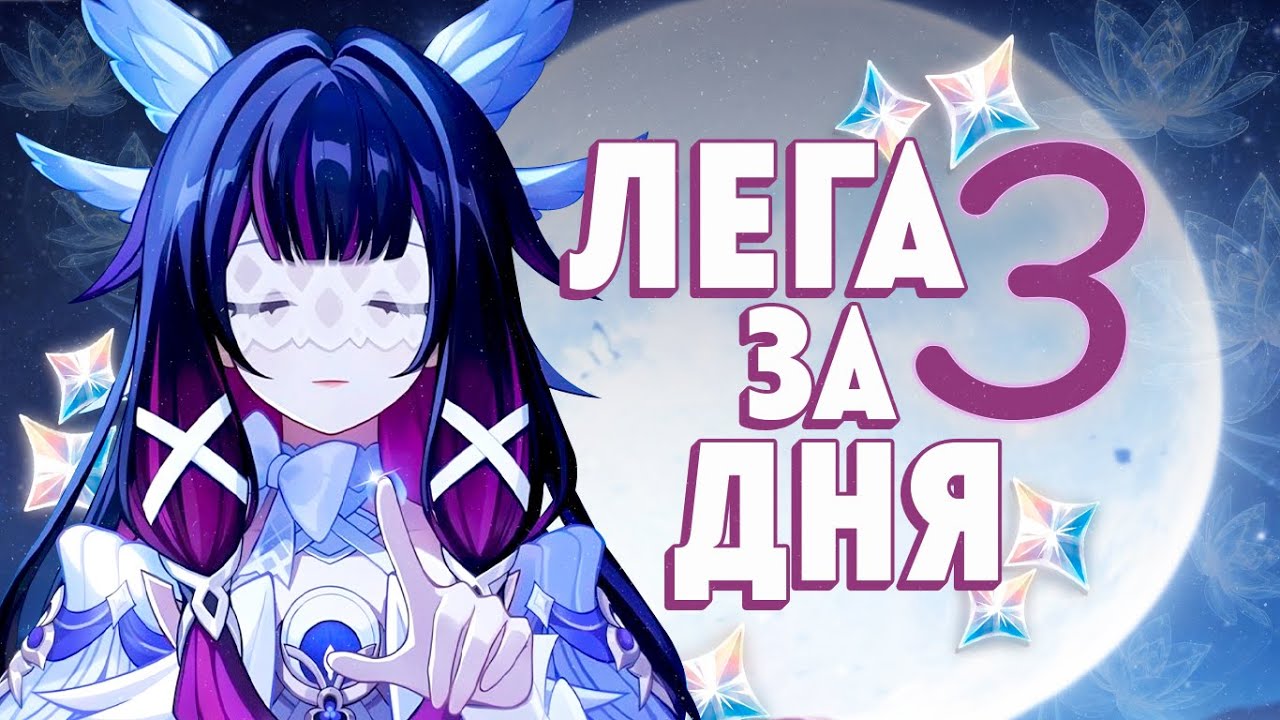 Зачистила ВСЮ пустыню ради НЕЕ | Лега за 3 ДНЯ | Genshin Impact