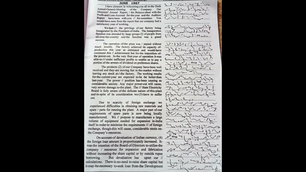 80WPM English Dictation (112)