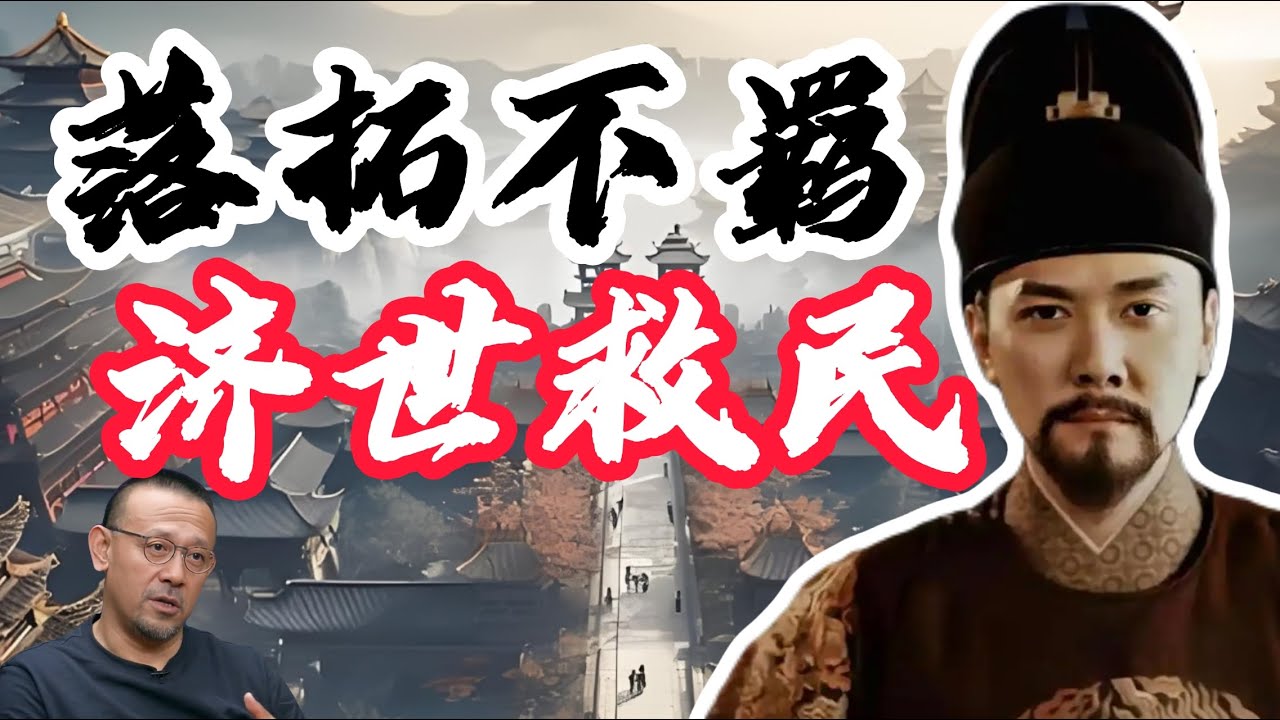 大明系列：周王朱橚，朱棣的親弟弟是壹個什麽樣的人？