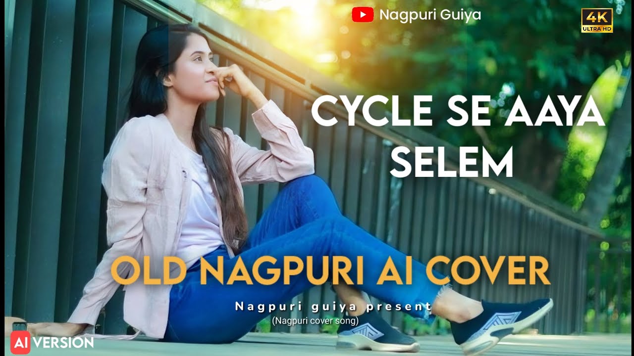 Cycle se aaya selem Nagpuri ai cover song | ai nagpuri | nagpuri cover ai song cycle  se aaya selem 