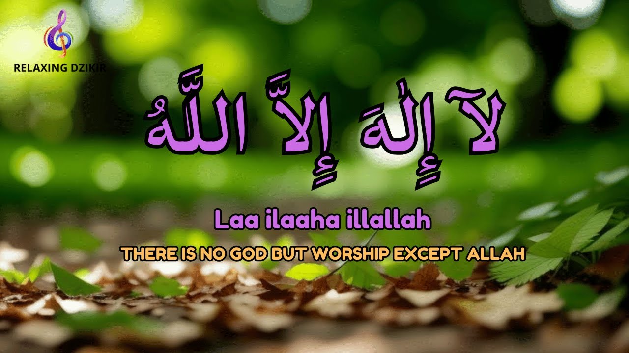Daily Dzikir LAILAHAILLALLAH for Stress Relief Whisper