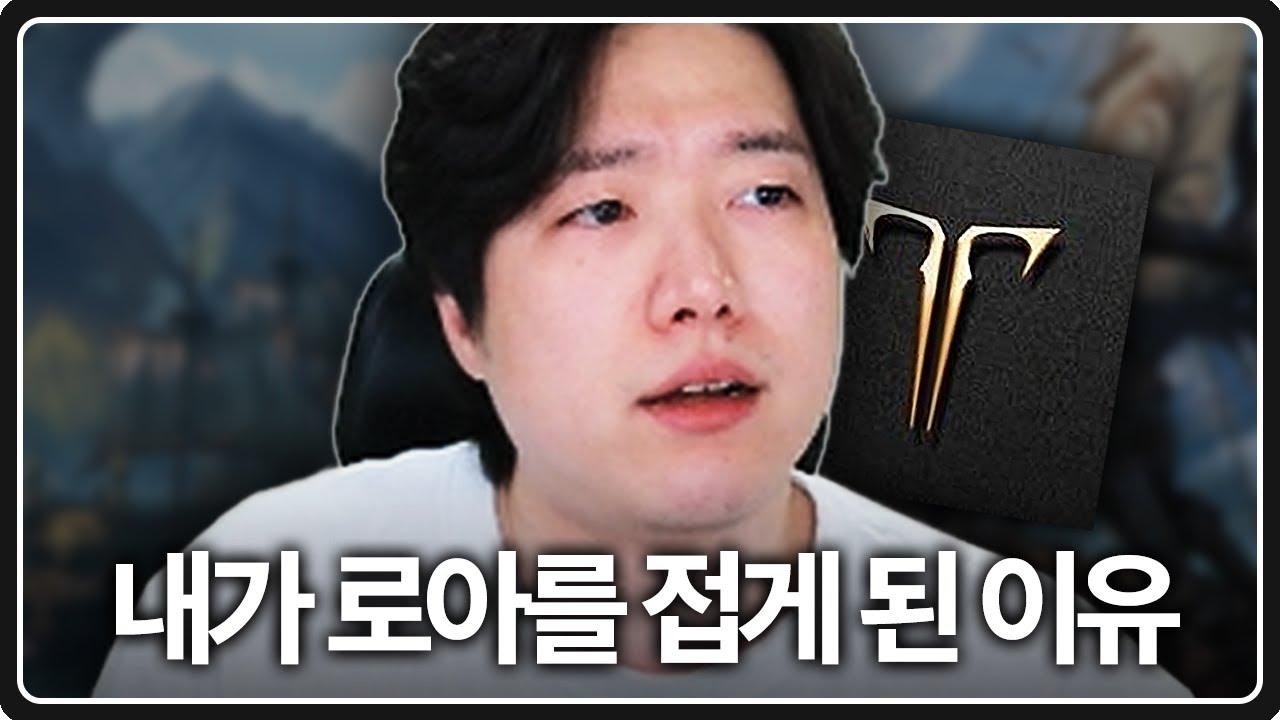 뒤늦게 말하는