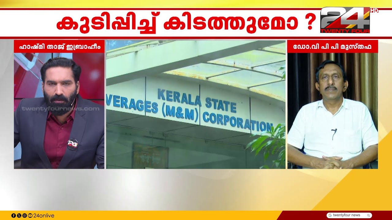 'സമ്പൂർണ്ണ മദ്യനിരോധനം ഫലപ്രദമല്ല... മദ്യനിരോധനമല്ല, മദ്യവർജനമാണ് ഇടതുപക്ഷത്തിന്റെ നയം'