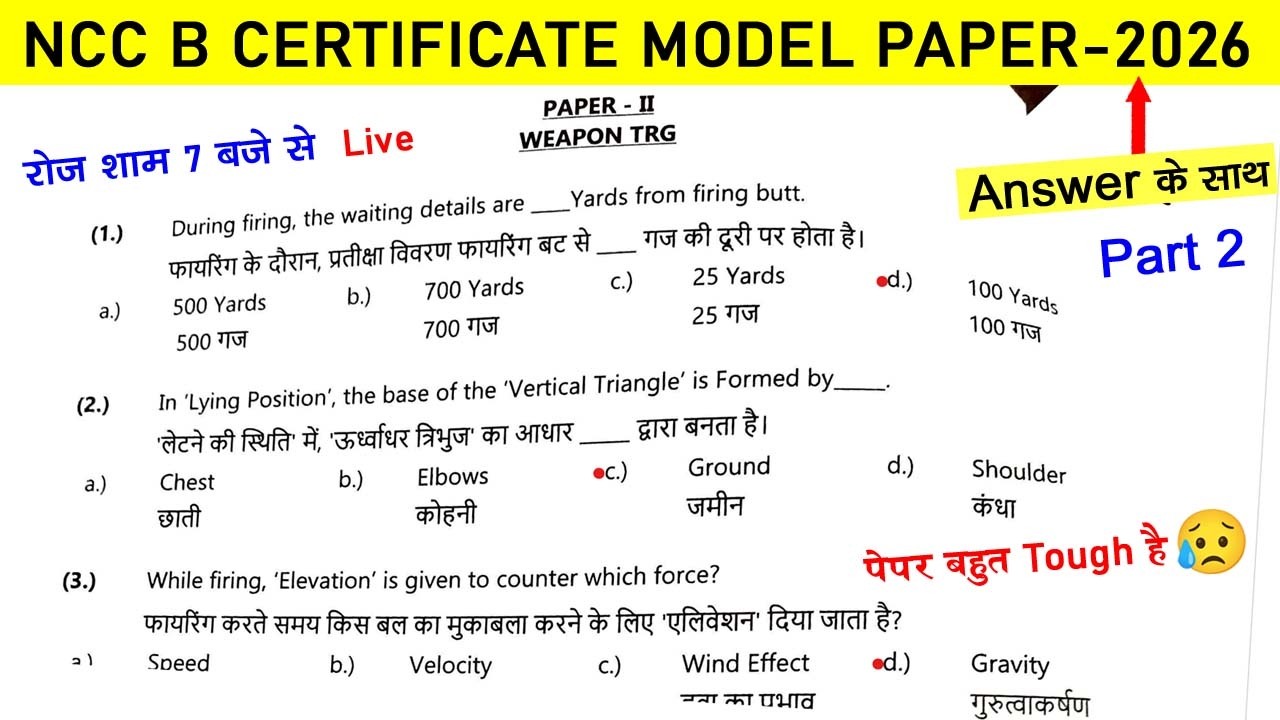 ncc b certificate exam questions 2026 | #nccexam2026 | ncc b certificate exam questions answers 2026