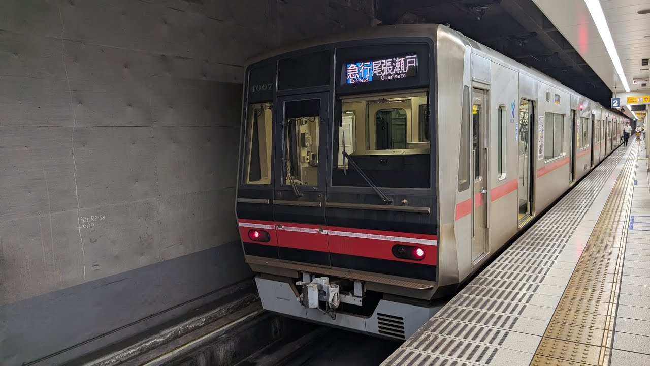 【名鉄】4007f 急行 尾張瀬戸 広角前面展望