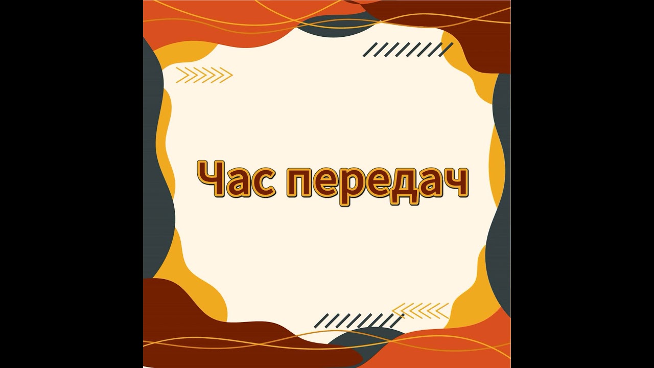 19.01.2026