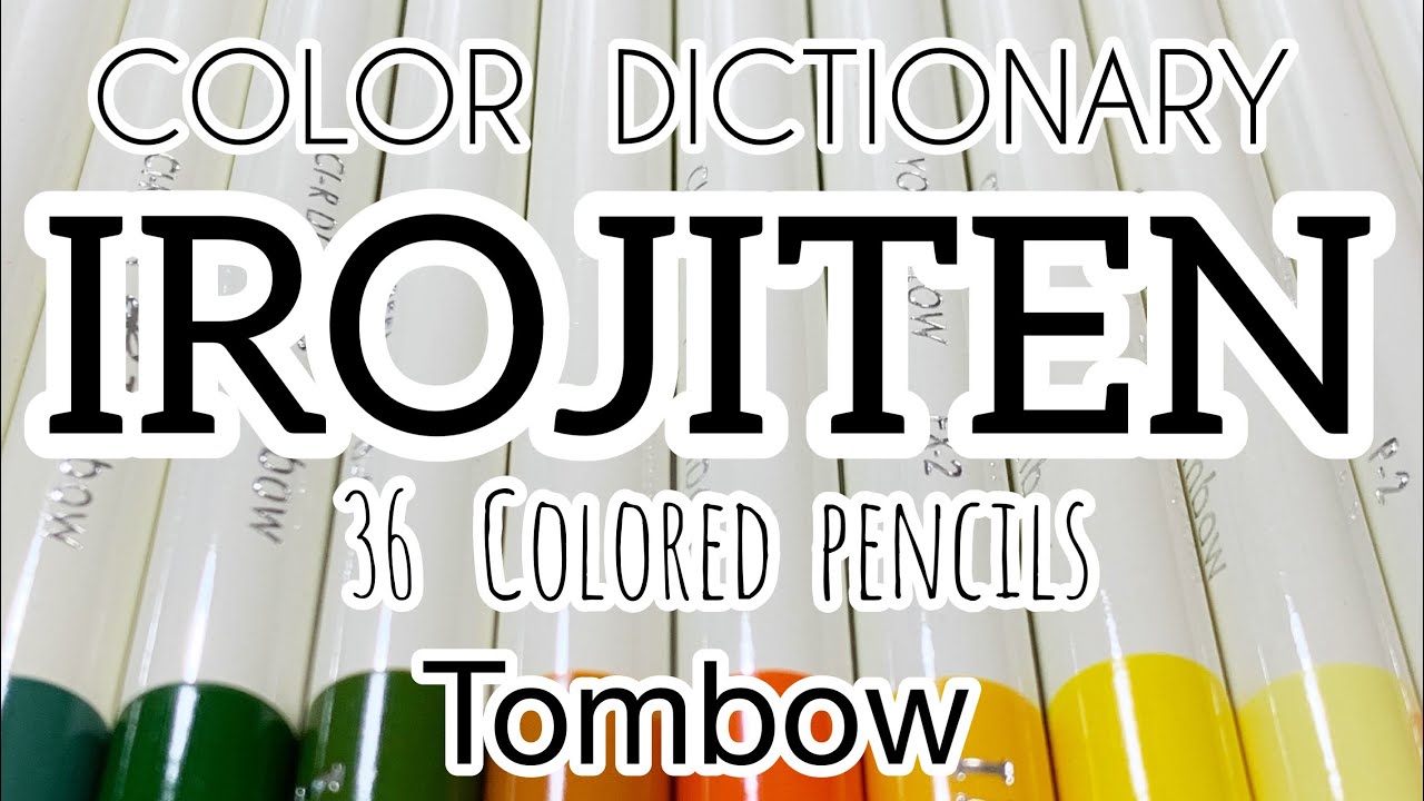 IROJITEN COLOR DICTIONARY 36 COLORED PENCILS by TOMBOW | Unboxing and Swatching