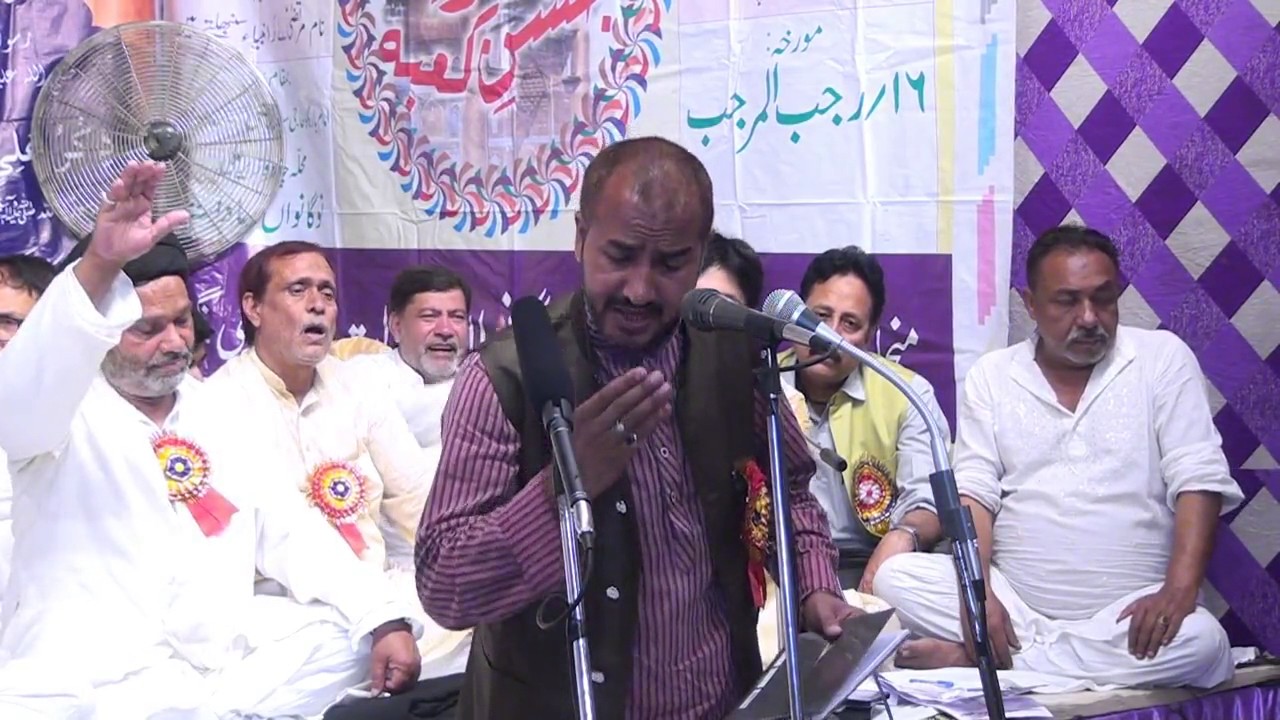 Razi Biswani | Jashan e Moulood e Kaba | Nowgawan Sadat | 1438h 2017