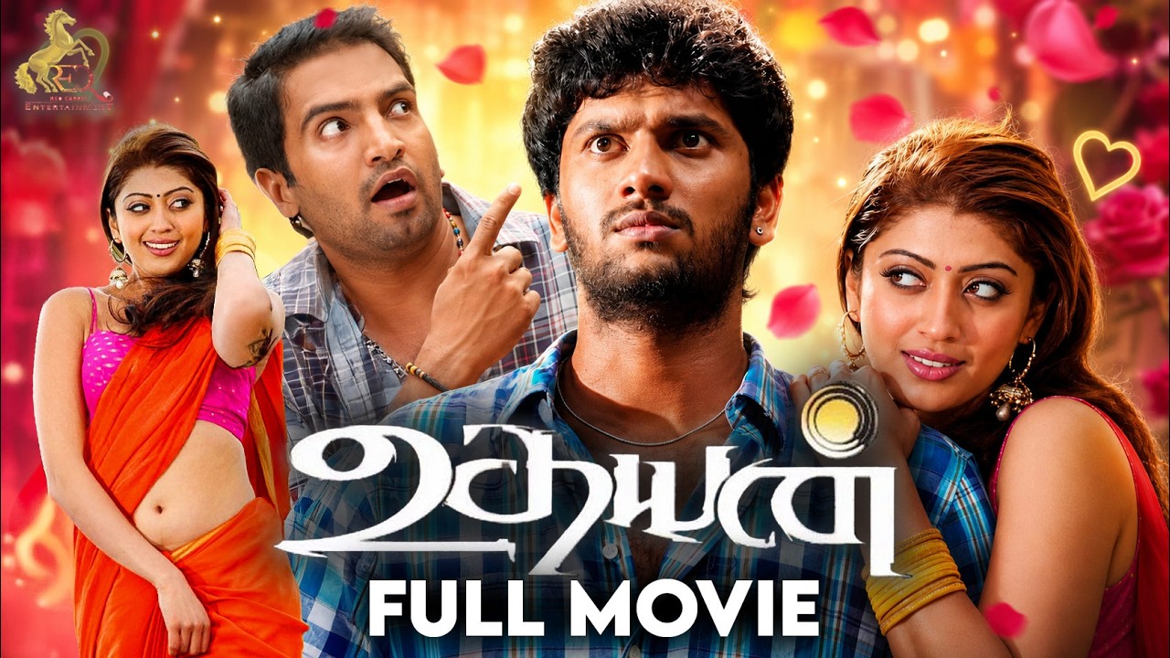 Udhayan Full Movie in Tamil | Best Action & Comedy Movie | Arulnithi |Santhanam redcarpettamilmovies