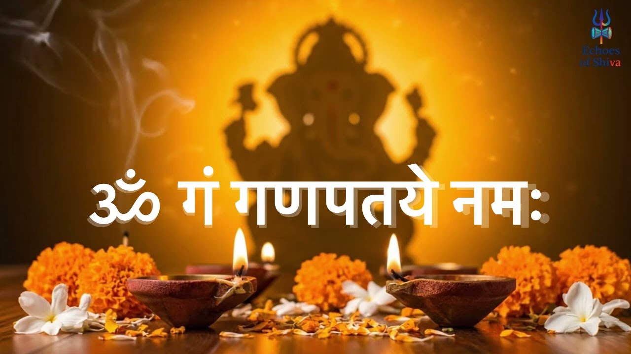 ॐ गं गणपतये नमः | Shri Ganesh Mantra For Good Life