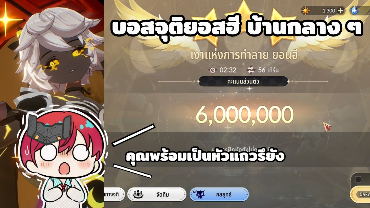 บอสจุติยอนฮี 6 M บ้านกลาง ๆ ไม่ลื่น | Seven Knights Re:Birth