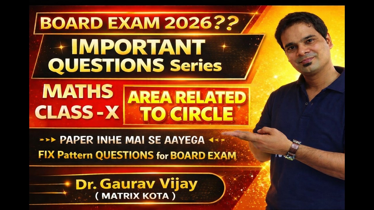 AREA RELATED TO CIRCLES CLASS 10 | MATHS COMPLETE REVISION BOARD EXAM 2026 IN JUST ONE SHOT| DGV SIR
