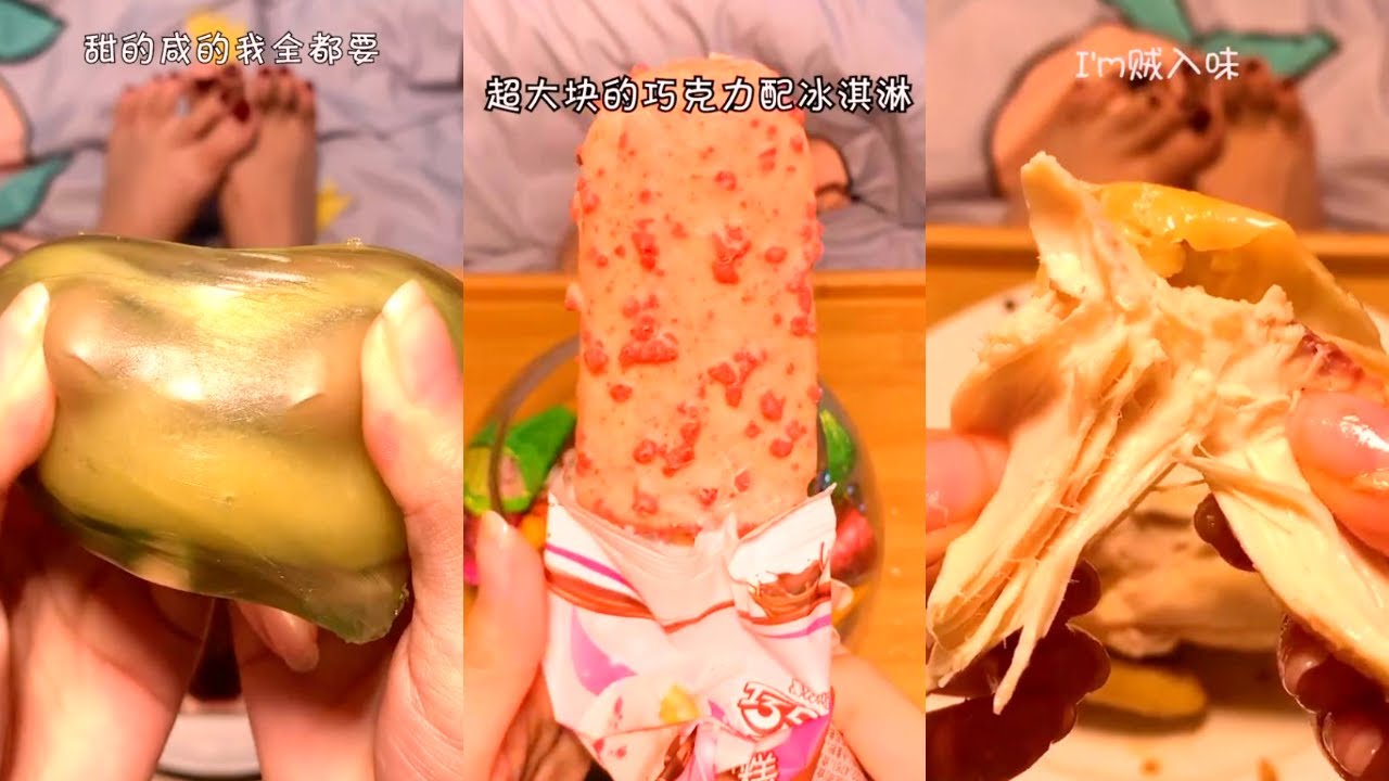 【深夜放毒合集】我妈已经好多天没有打我了 ❤ 02