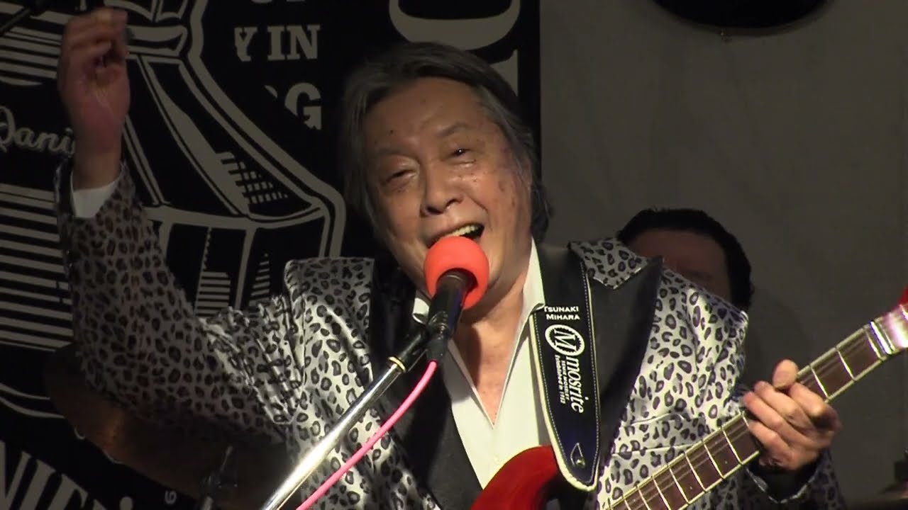 三原綱木 と ブルージーンズ (PART 1)