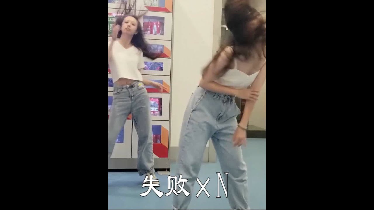 和闺蜜学跳女团舞~！舞是好舞 就是有点费头发 #blackpink #lisa舞蹈 #上海 #搞笑日常