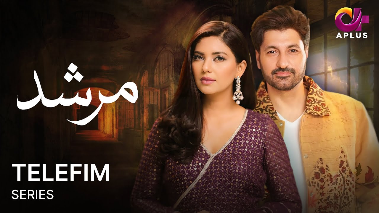 Murshad  - Telefilm | Sunita Marshall, Syed Jibran | Pakistani Drama | CK1O
