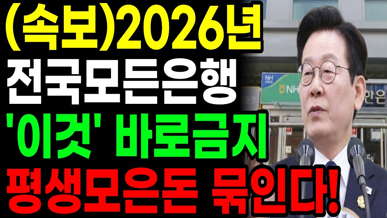 (속보) 