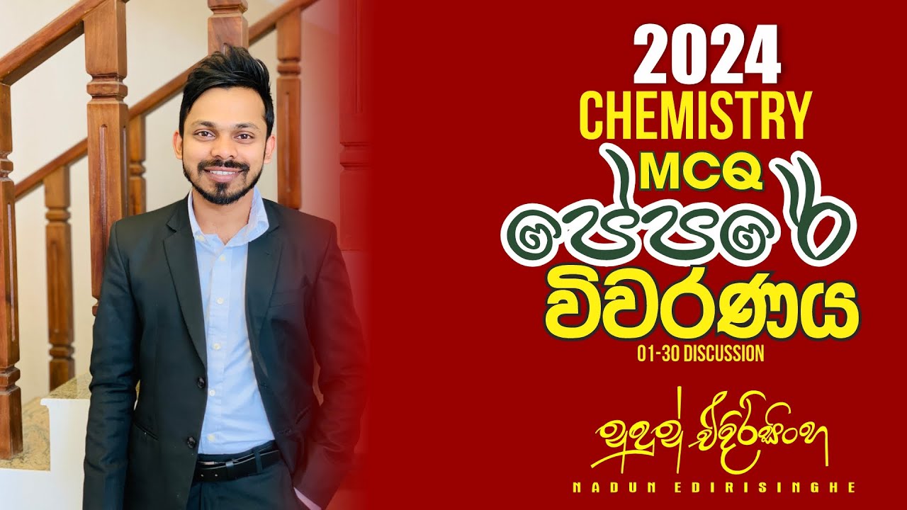 2024 Chemistry MCQ Discussion 1-30 | 2024 රසායන විද්‍යාව බහුවරණ විවරණය 1-30 | Nadun Edirisinghe