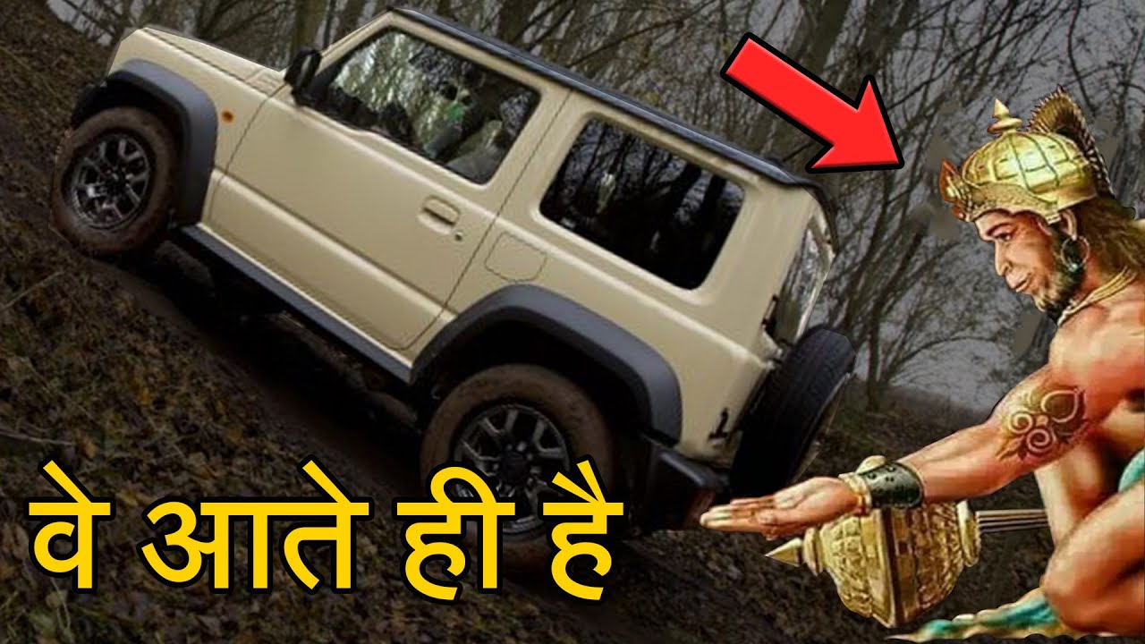 मेरी पूरी जिंदगी पलट गयी - हनुमान जी के चमत्कार की सच्ची घटना