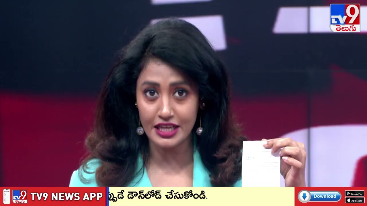 How Your Restaurant Bills Are Being Manipulated - TV9