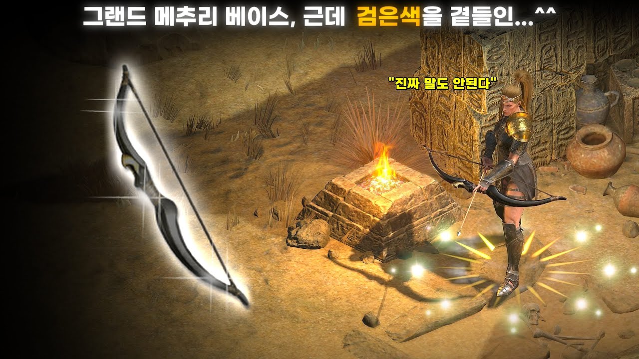 [래더 8 앵벌 #21] ★초비명주의★ 모든 시청자가 경악해버린 그 활..! 자급자족에서 종결급인 말도 안되는 레어활을 직득해 버렸습니다^^ (자급자족 물리활아마 육성&파밍 #5)