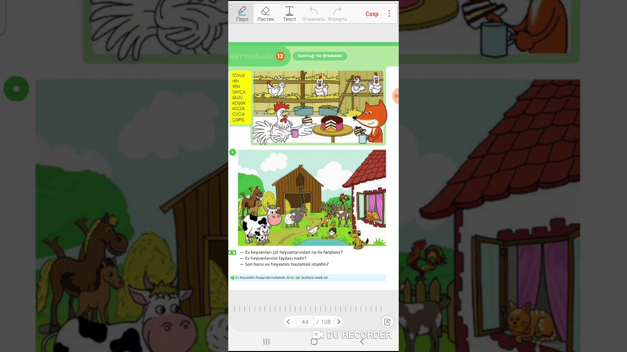 Məktəbəhazırlıq.Ətraf aləmlə tanışlıq.