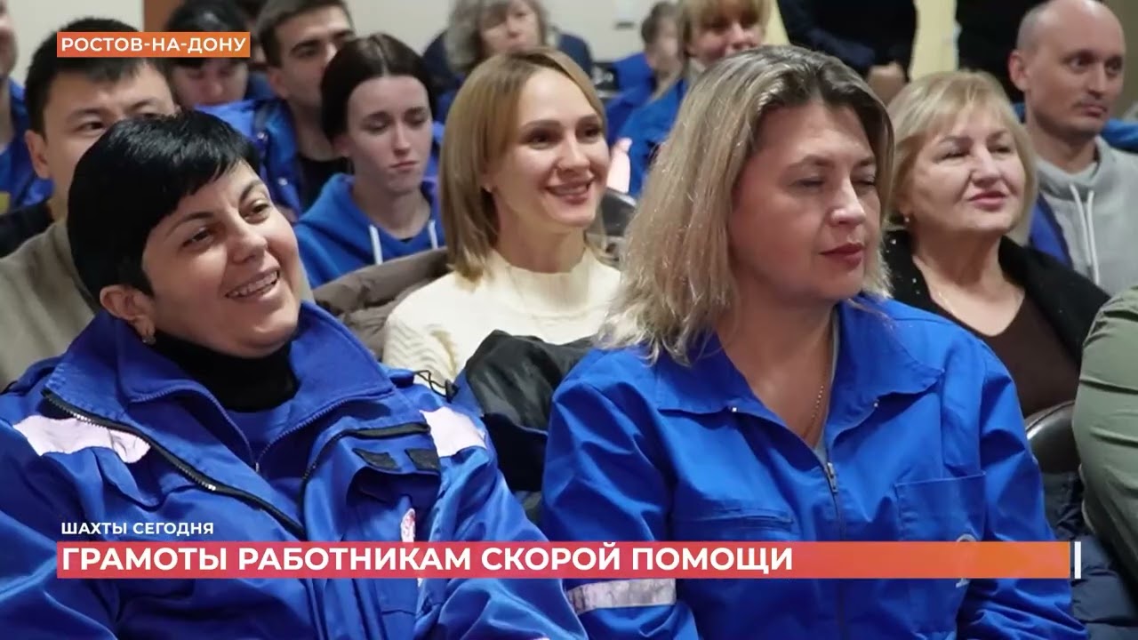 Шахты сегодня. 15 января 2026